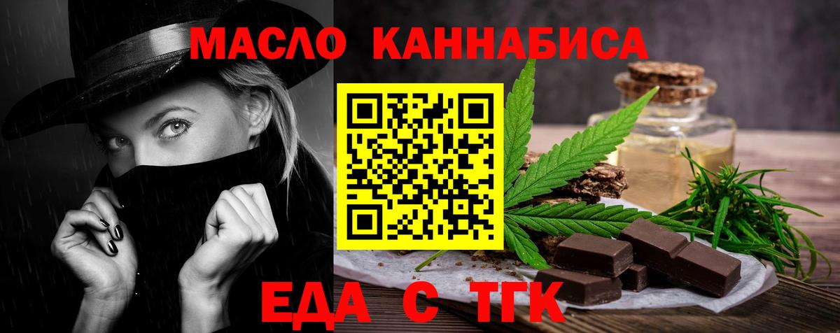 Кокаин  Вход с VPN  МЕФ кристаллы  Самара  NBOMe  Бошки Шишки  ГАШИШ 