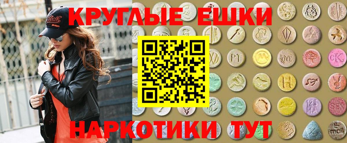 ЭКСТАЗИ Punisher  Экстази ешки  Вход с VPN  Самара 