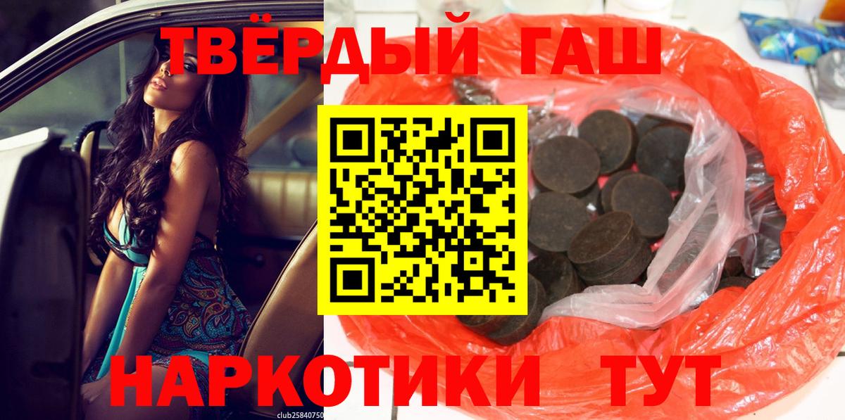 Гашиш  Вход с VPN  Самара  ГАШИШ Ice-O-Lator  ГАШ ice o lator 