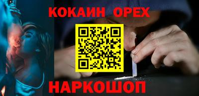 ПСИЛОЦИБИНОВЫЕ ГРИБЫ Пушкино