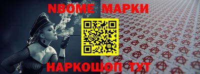 ПСИЛОЦИБИНОВЫЕ ГРИБЫ Пушкино