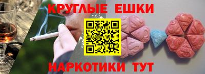 ПСИЛОЦИБИНОВЫЕ ГРИБЫ Пушкино