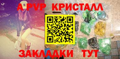 ПСИЛОЦИБИНОВЫЕ ГРИБЫ Пушкино