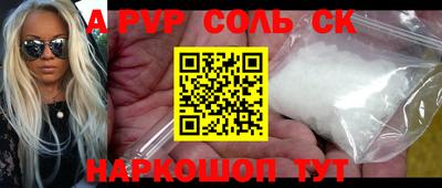 кокаин перу Пугачёв