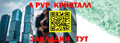 кокаин перу Пугачёв