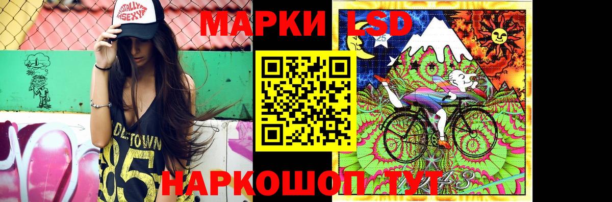 LSD-25 экстази кислота  Лсд 25 экстази кислота  Самара  Вход с VPN 