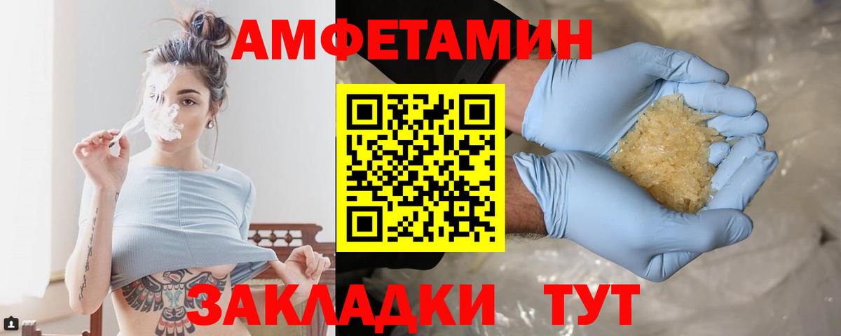 Первитин Декстрометамфетамин 99.9% Самара