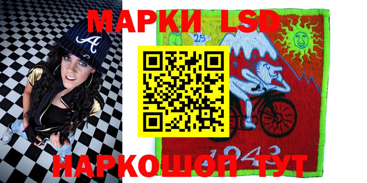 Марки 25I-NBOMe  Марки 25I-NBOMe 1,5мг  Вход с VPN  Марки 25I-NBOMe 1,5мг  Самара 