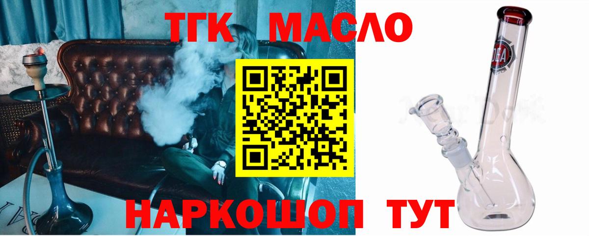 Марихуана Самара
