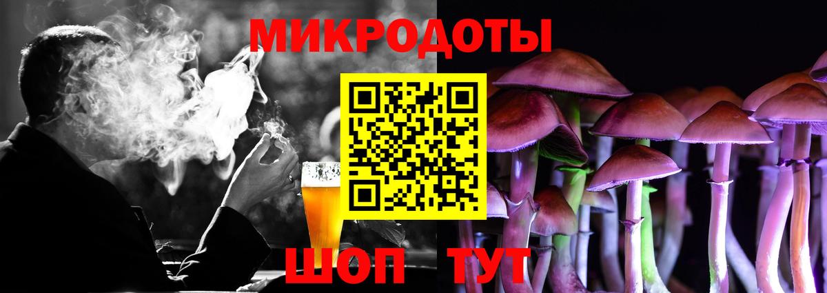 Псилоцибиновые грибы мухоморы  Вход с VPN  Самара 