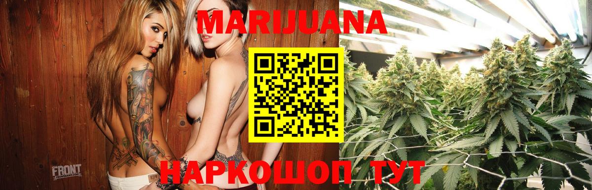 Самара  Шишки марихуана марихуана  Конопля семена  Вход с VPN  Бошки Шишки Bruce Banner 
